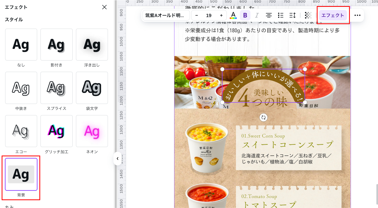 アートボード 16.png