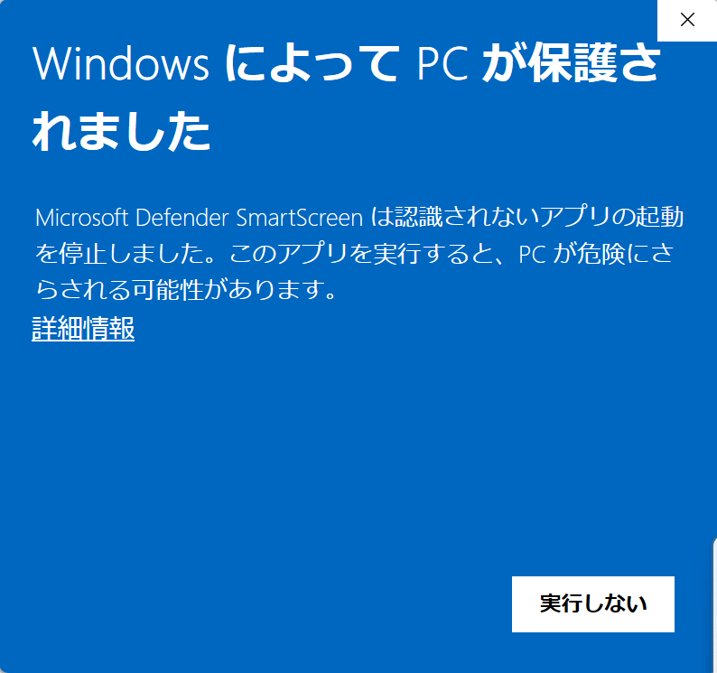 スクリーンショット 2025-07-20 120904.png