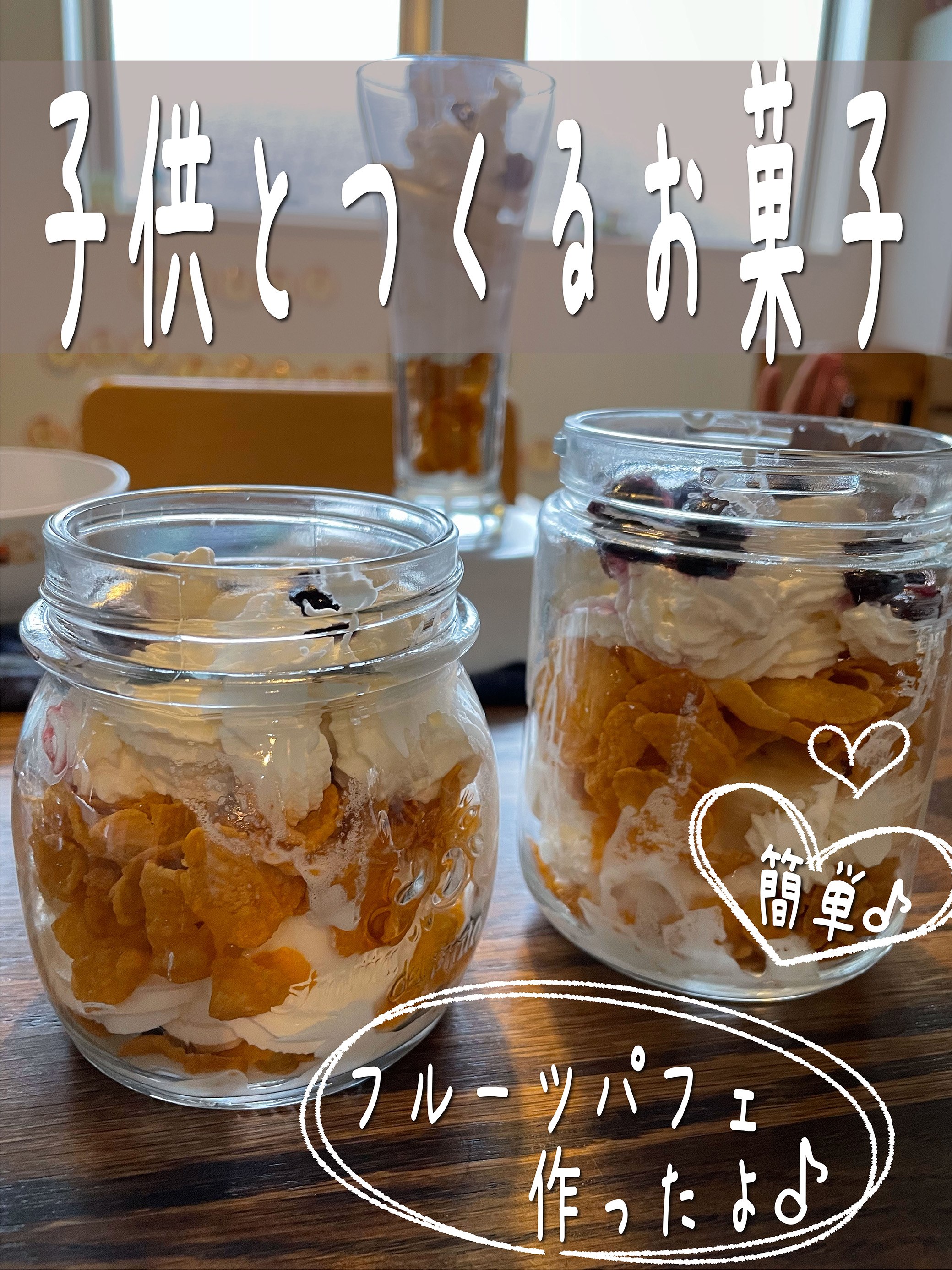 okashi_アートボード 1.jpg