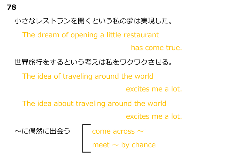 078／dream of -.png