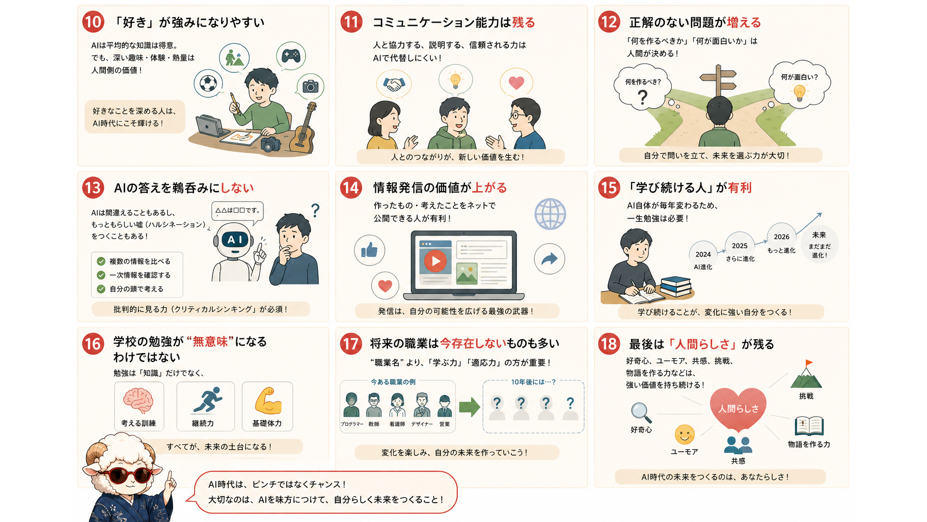 ChatGPT Image 2026年5月13日 00_41_17_whitepad_1820x1024.png
