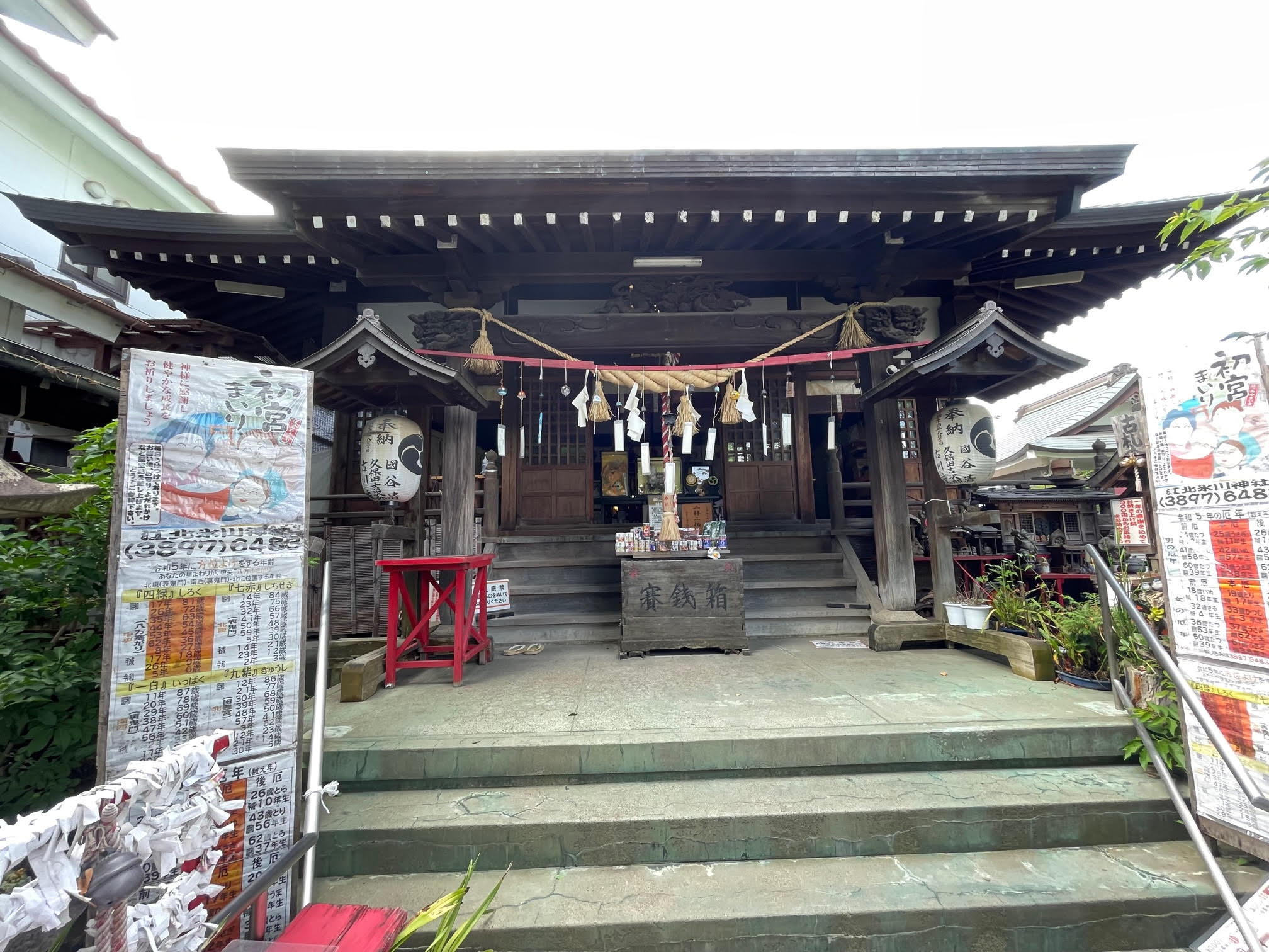 氷川神社.jpg