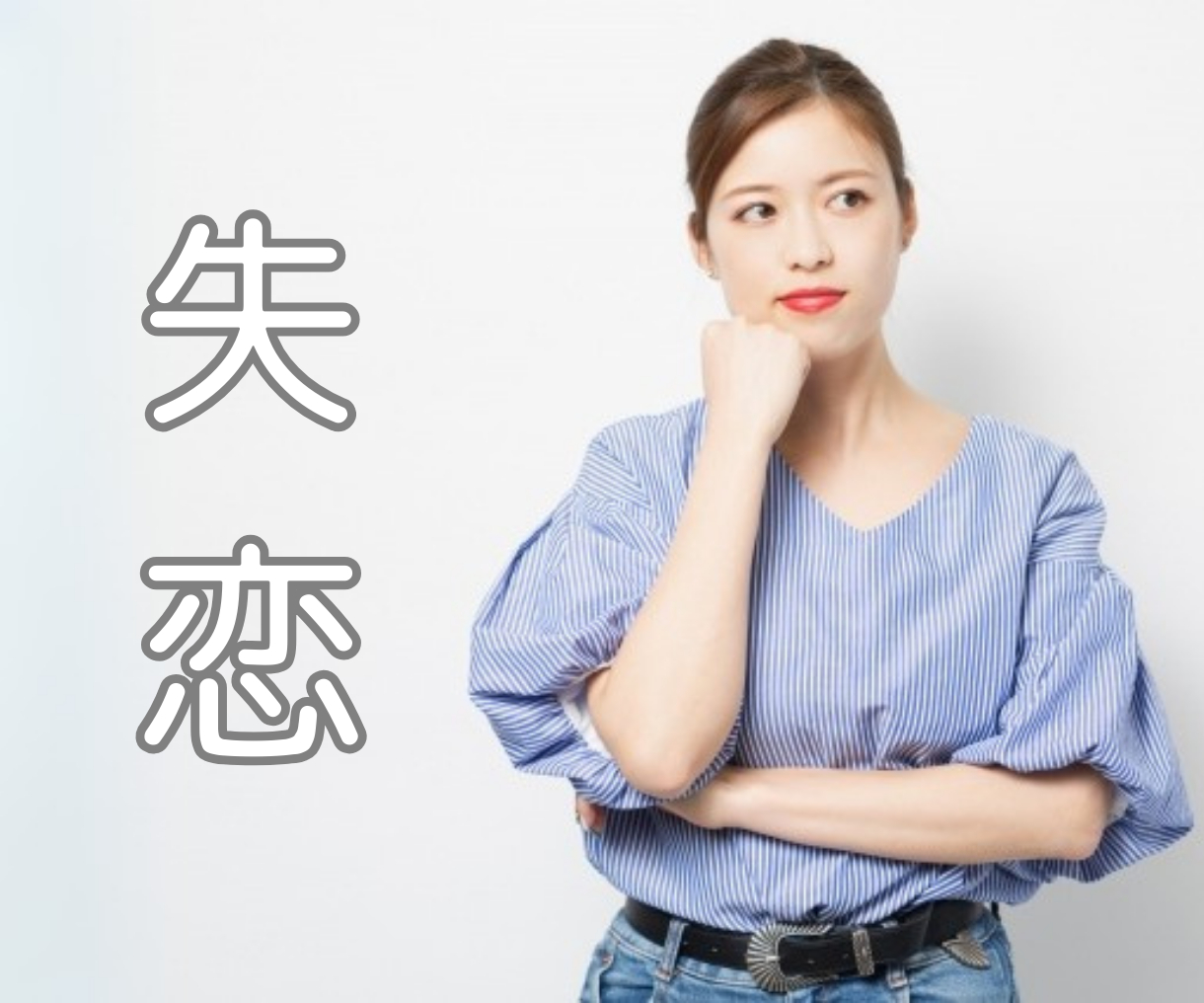 こころのモヤモヤ、 (4).png