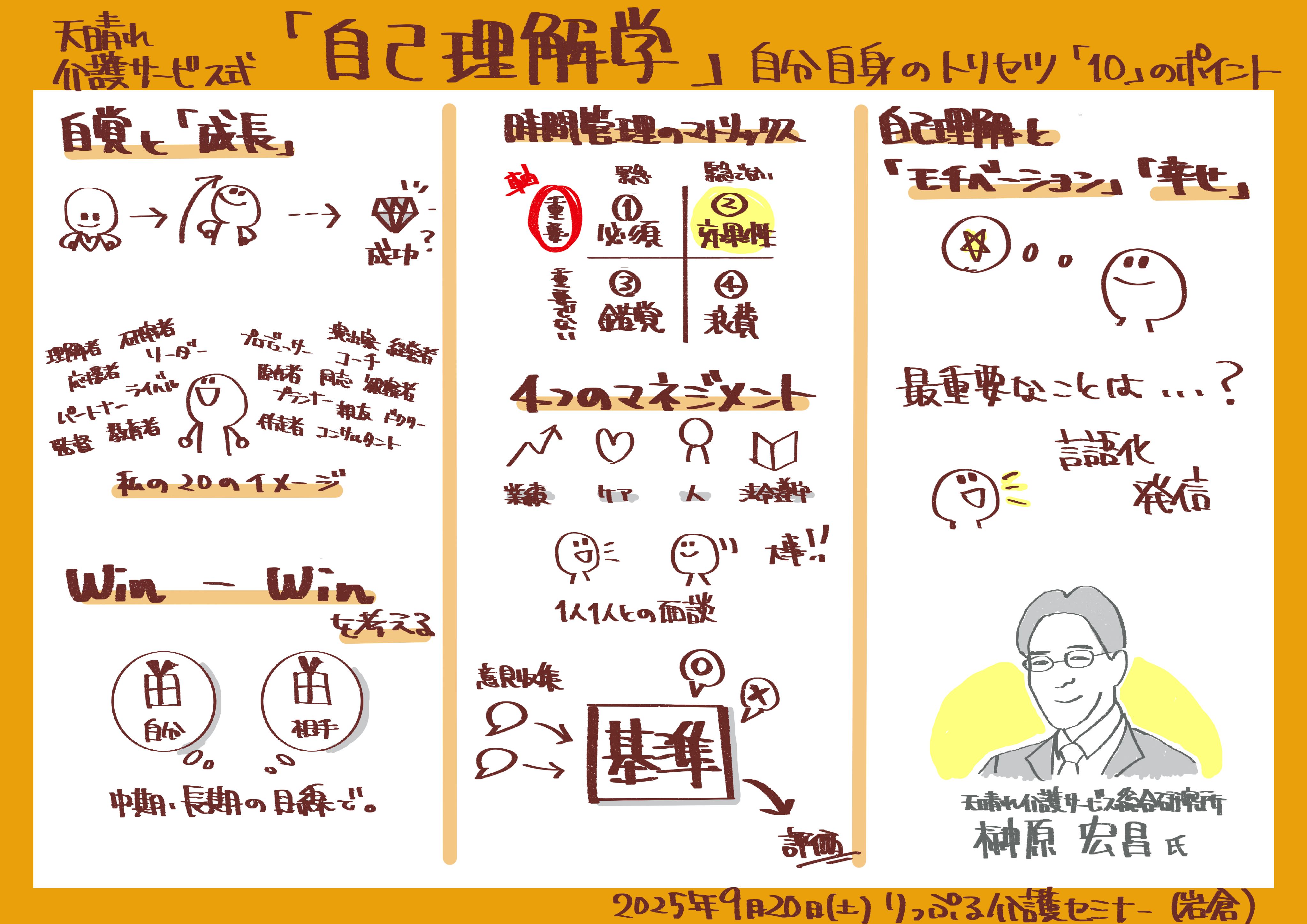 IMG_1592.PNG