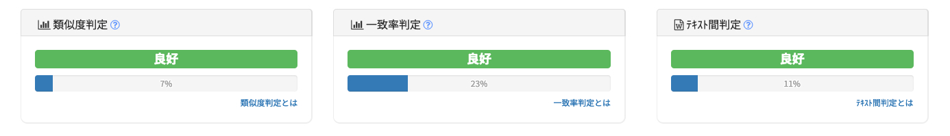 スクリーンショット 2024-12-07 17.09.19.png