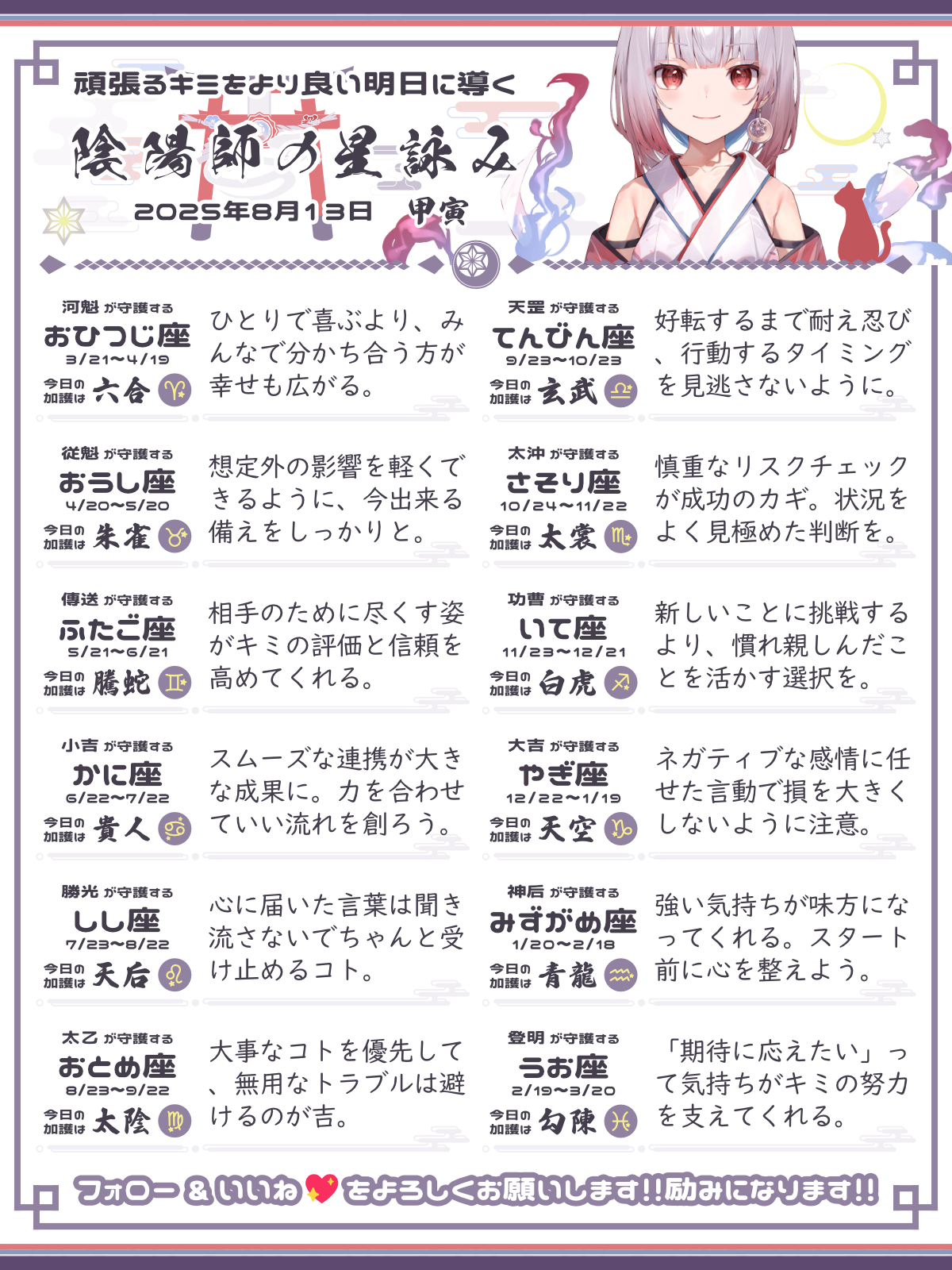 250813_co.png