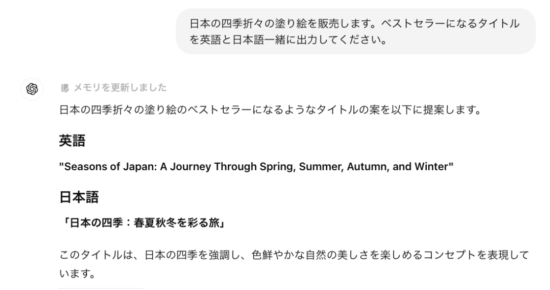 スクリーンショット 2025-01-14 1.08.11.png