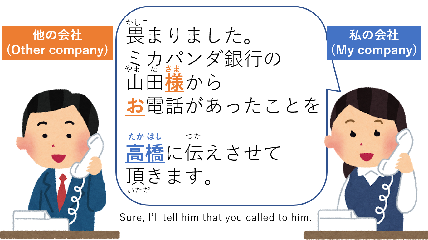 会話例④.png