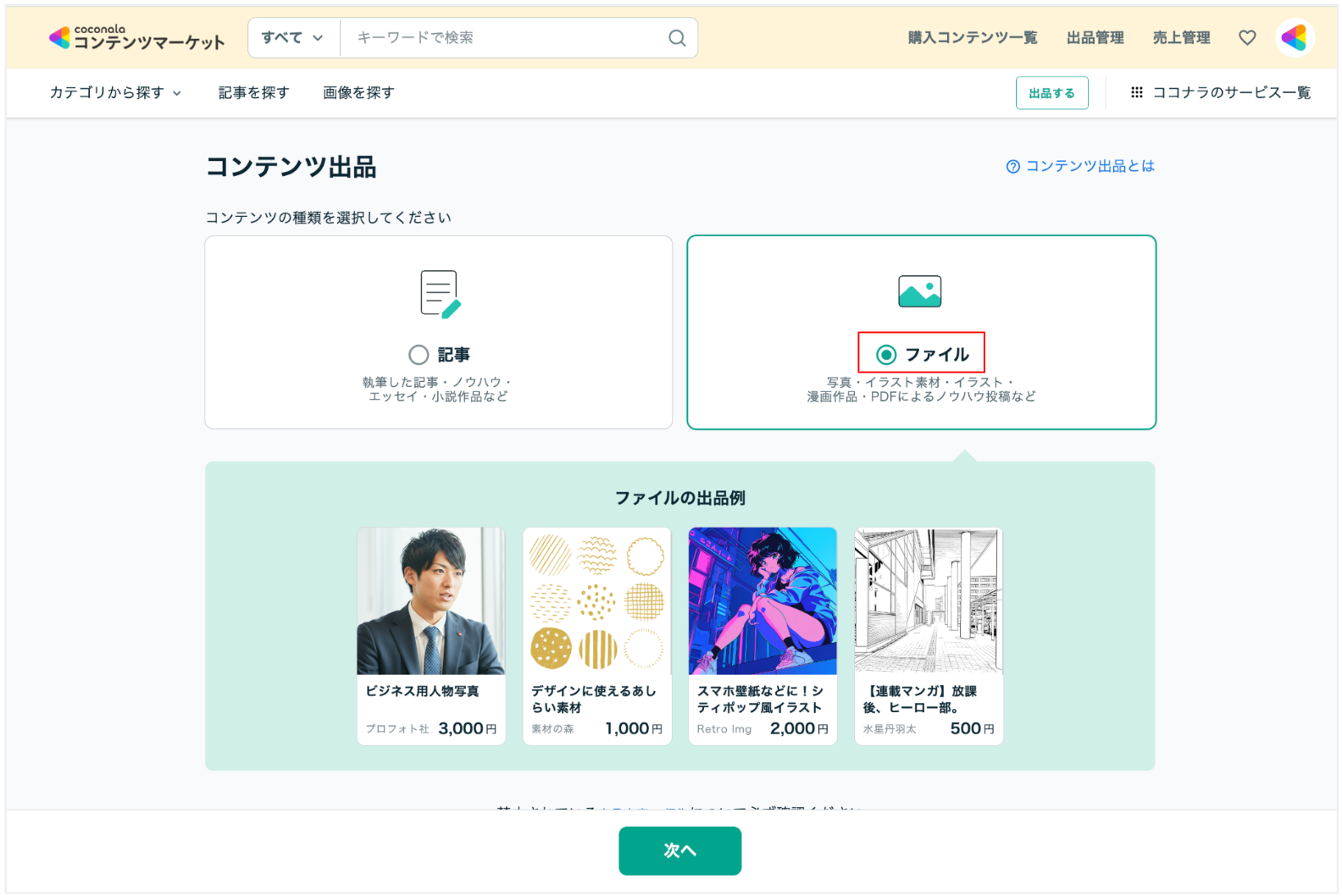 スクリーンショット 2025-08-04 17.57.22.png