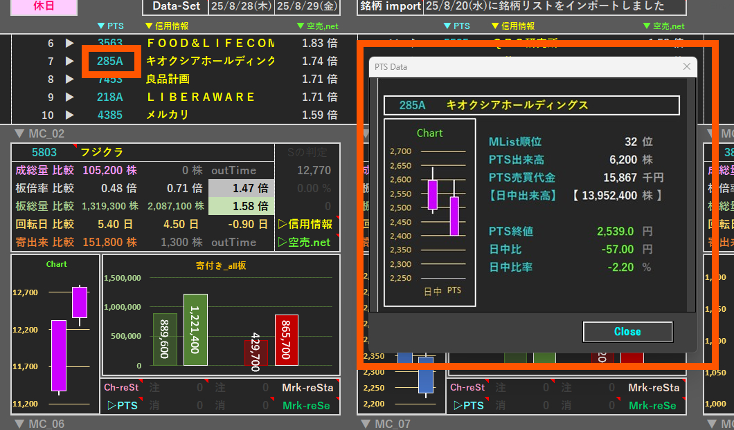 スクリーンショット 2025-08-30 105404.png