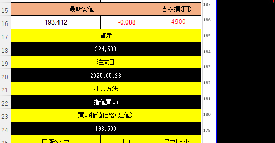 スクリーンショット 2025-08-14 031339.png