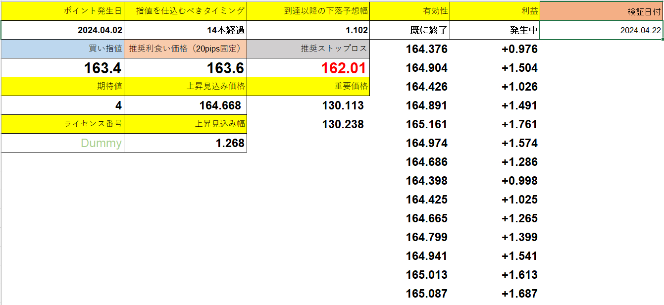 スクリーンショット 2025-04-10 154942.png