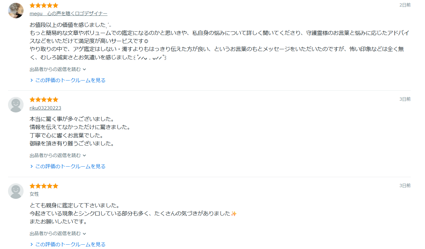 スクリーンショット 2026-08-22 134408.png