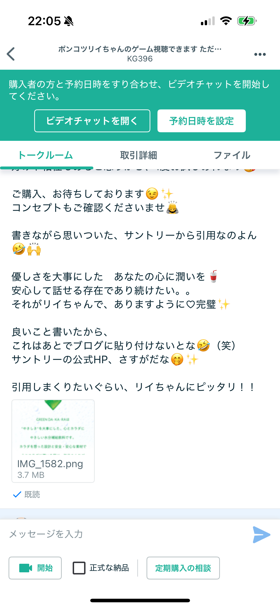 IMG_1589.png