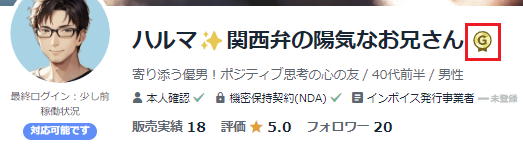 ゴールドランク25日で達成.png