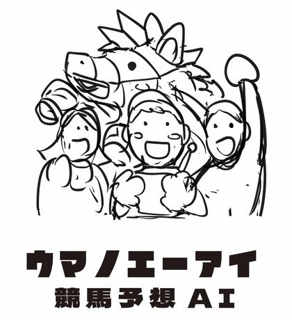 ウマノエーアイ_アートボード 1.jpg