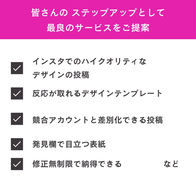 ココナラ LP Instagram ブログページ用.png