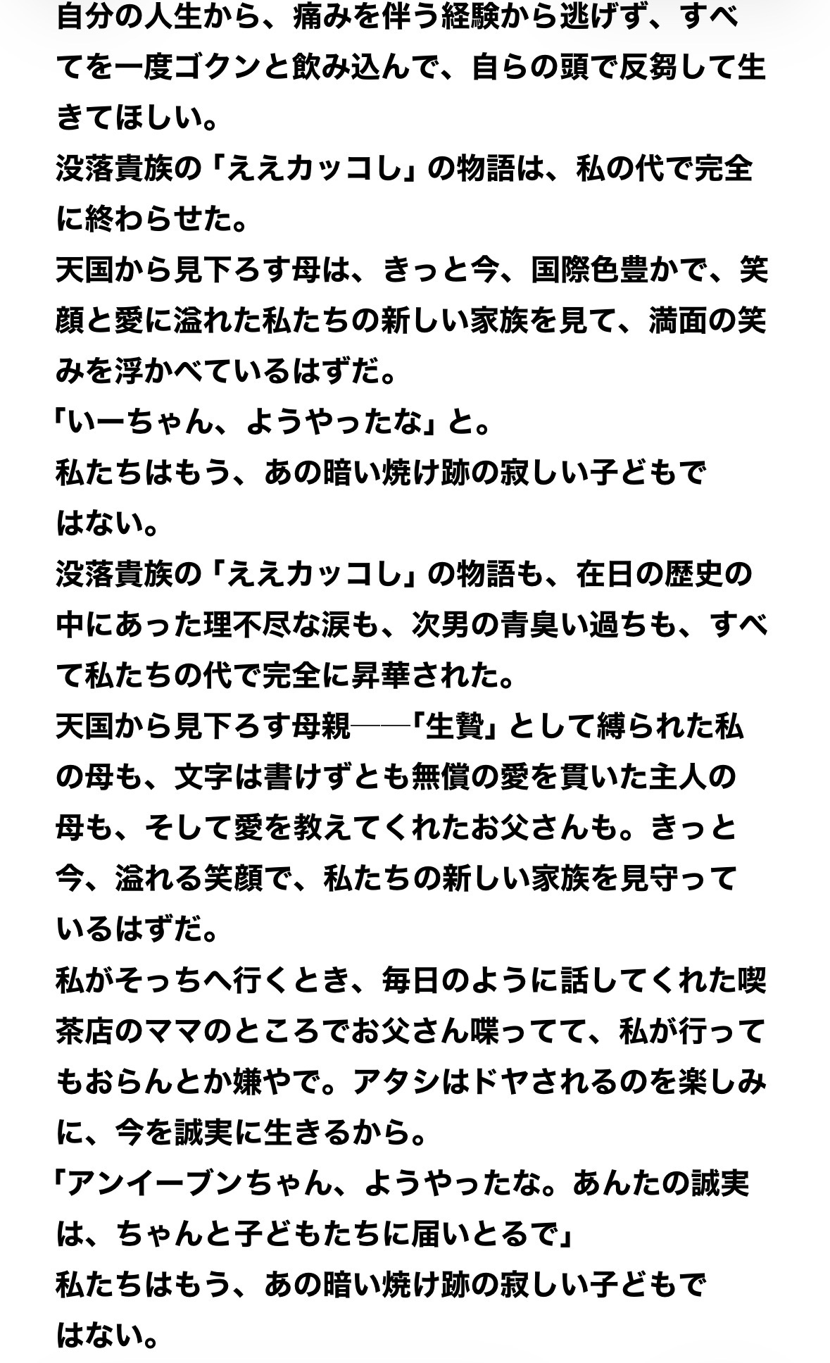 IMG_5442.jpeg
