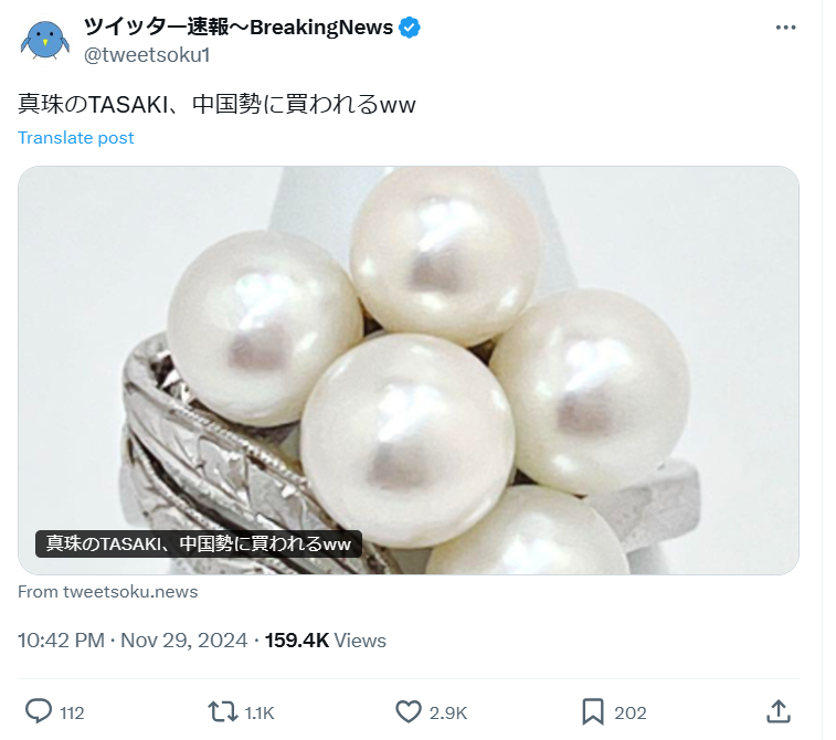 スクリーンショット 2024-12-01 212024.png