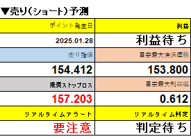 スクリーンショット 2026-02-22 212218.png