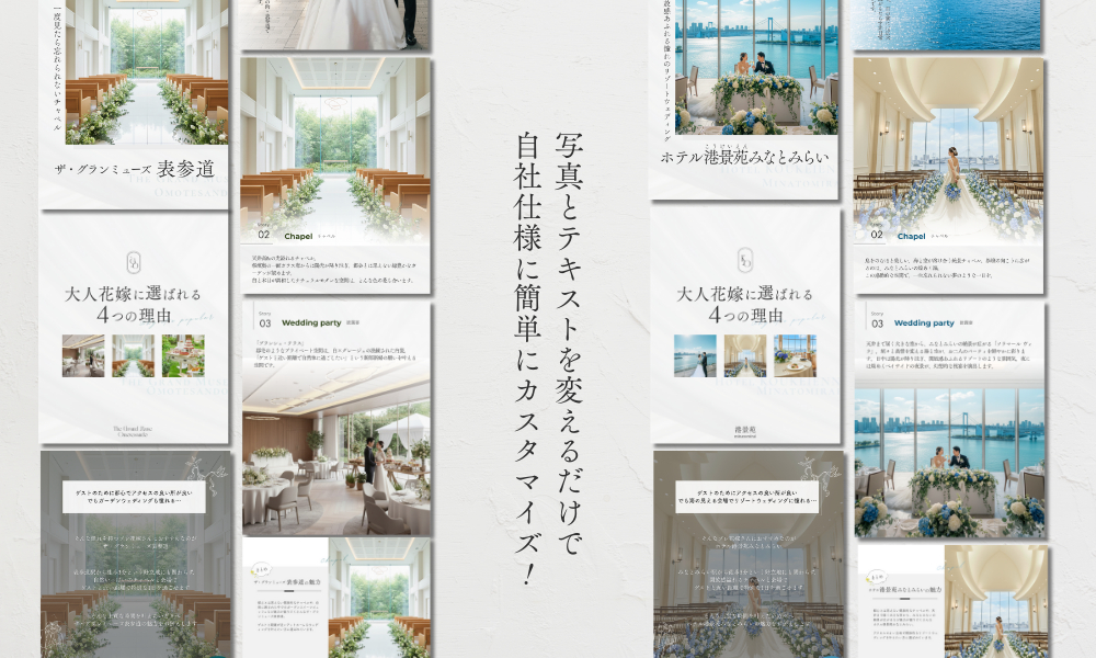 ayase_insta_bridal_templete_blog (5).png