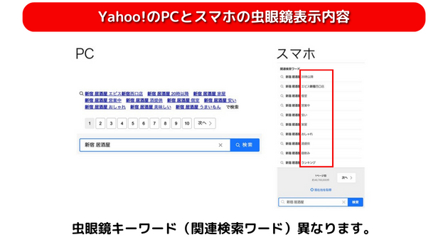 名称未設定 (630 × 354 px) (15).png
