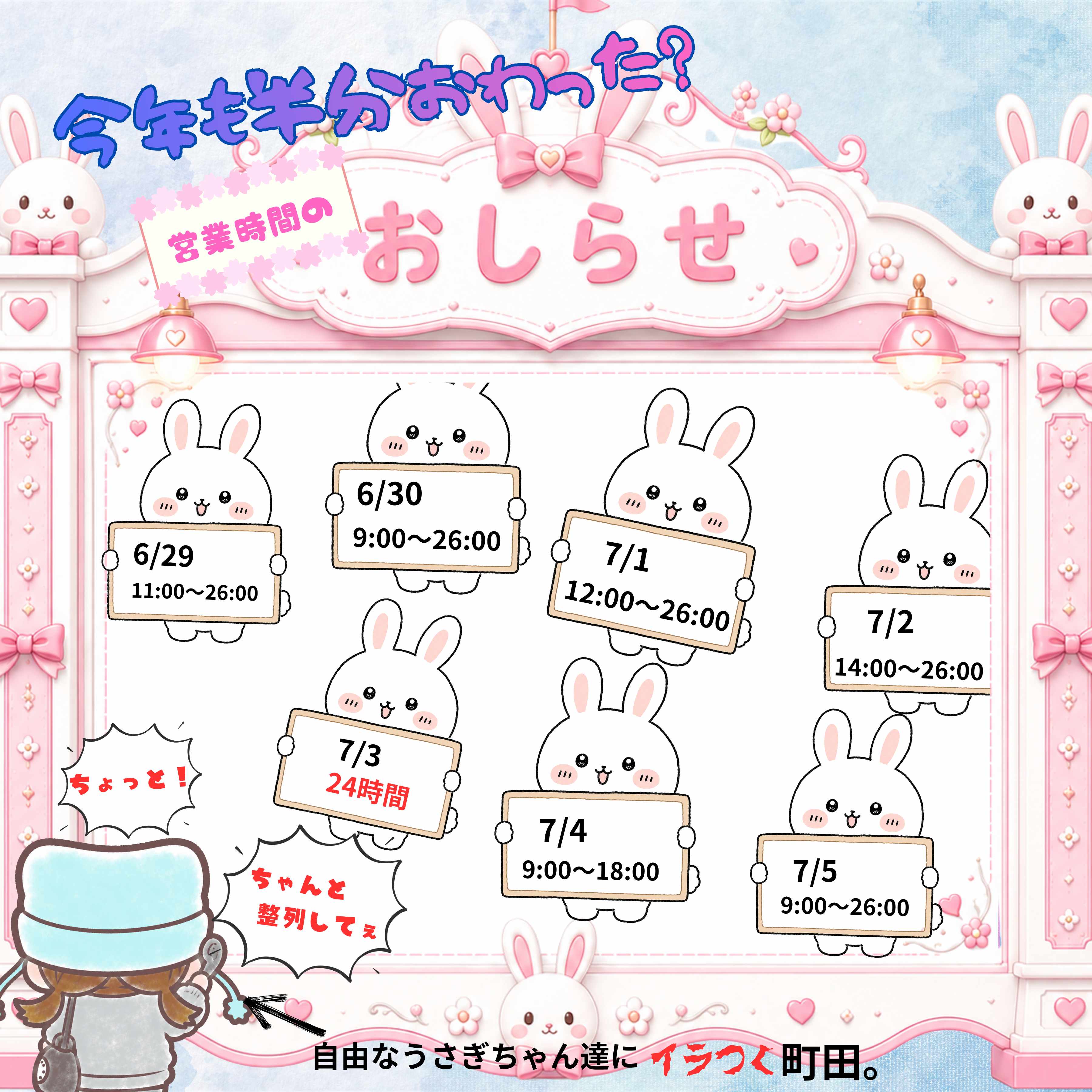 わたしの名前のコピー (4).png