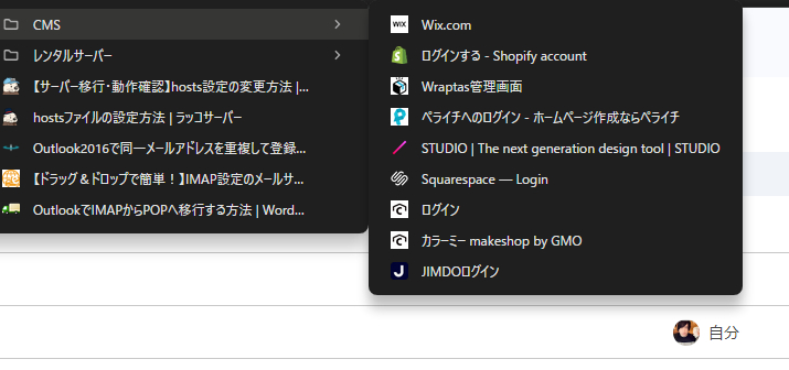 スクリーンショット 2024-10-11 203922.png
