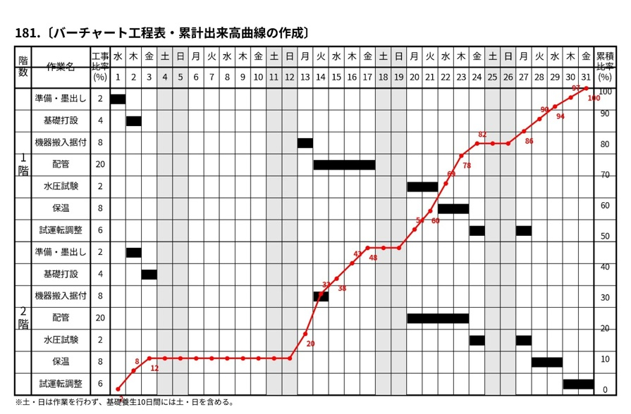 2-181-1.jpg