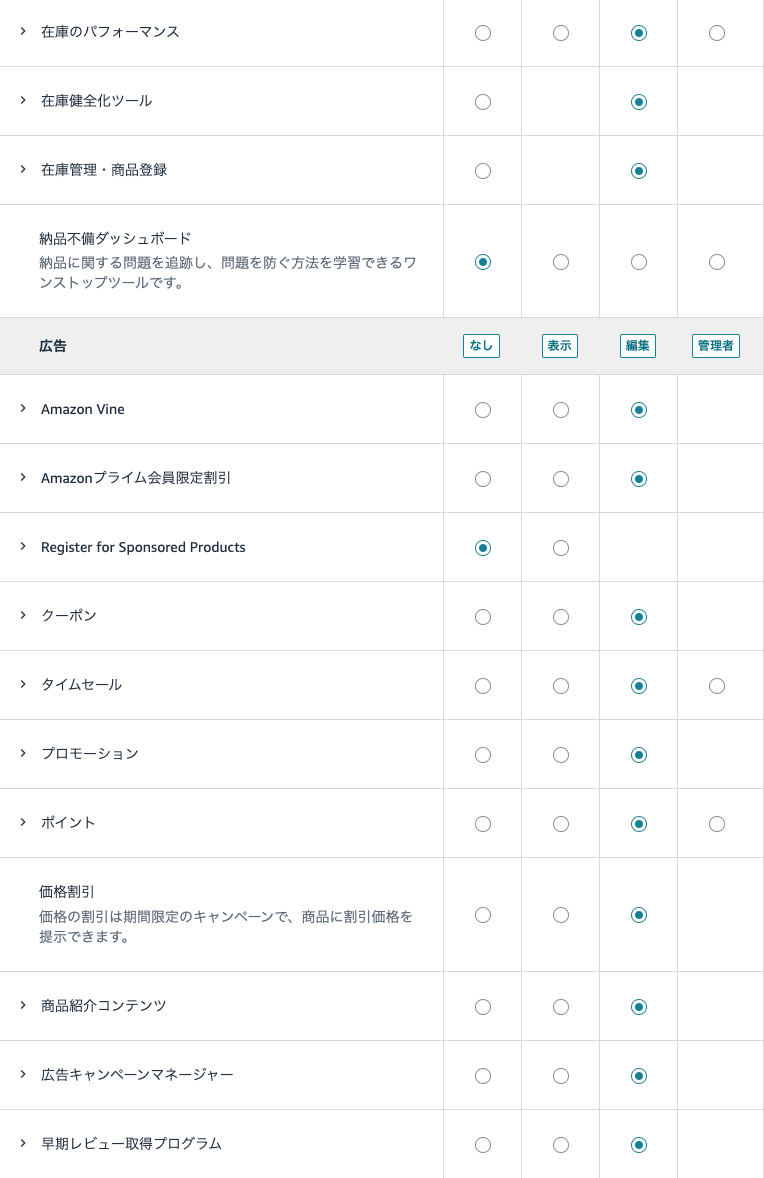 スクリーンショット 2025-03-31 14.13.49.png