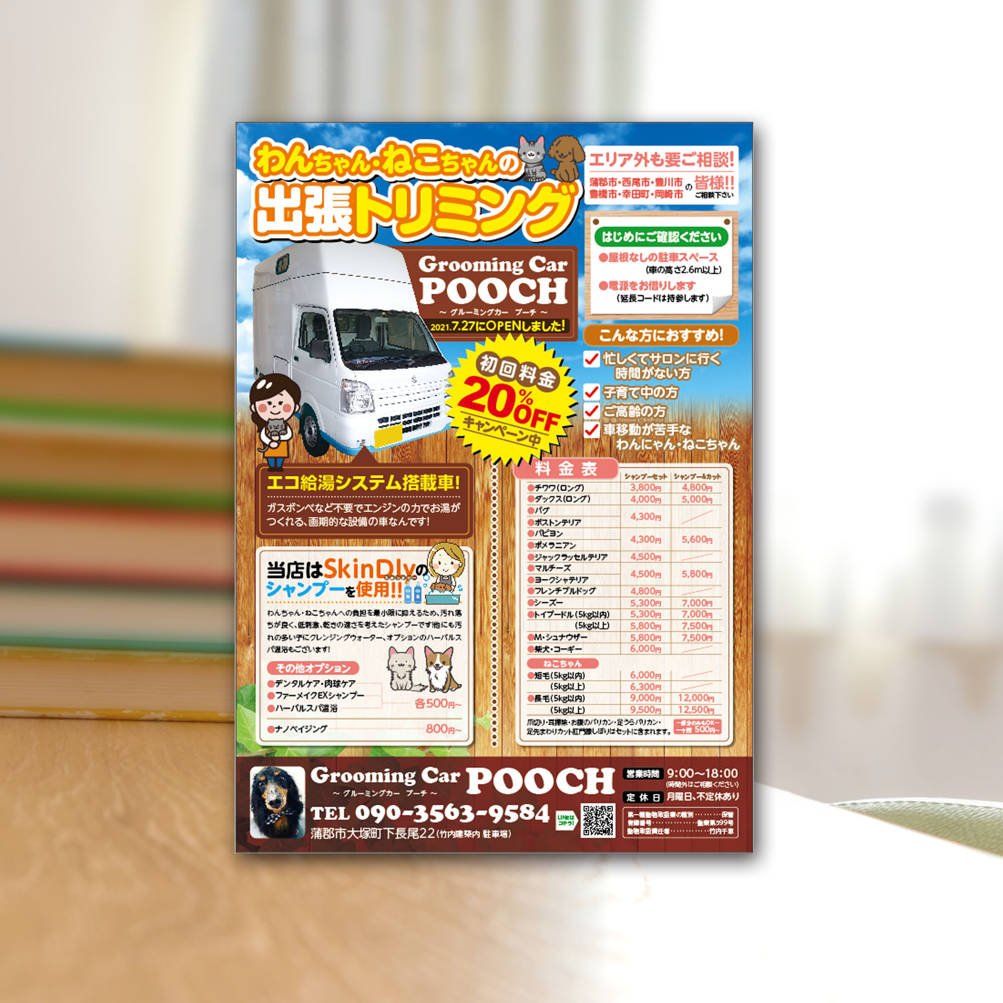 ここならブログ用005.jpg
