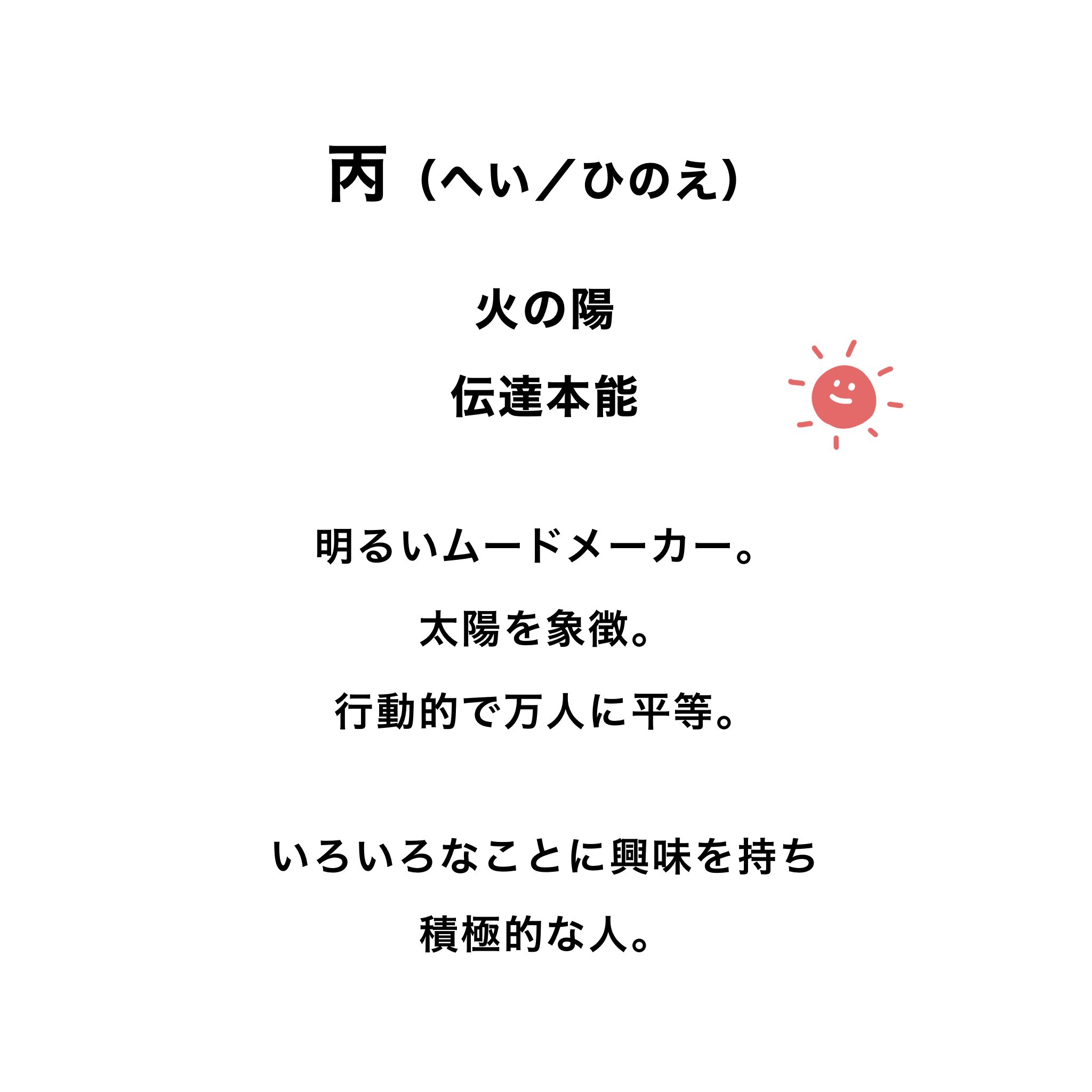 名称未設定のアートワーク 1.png