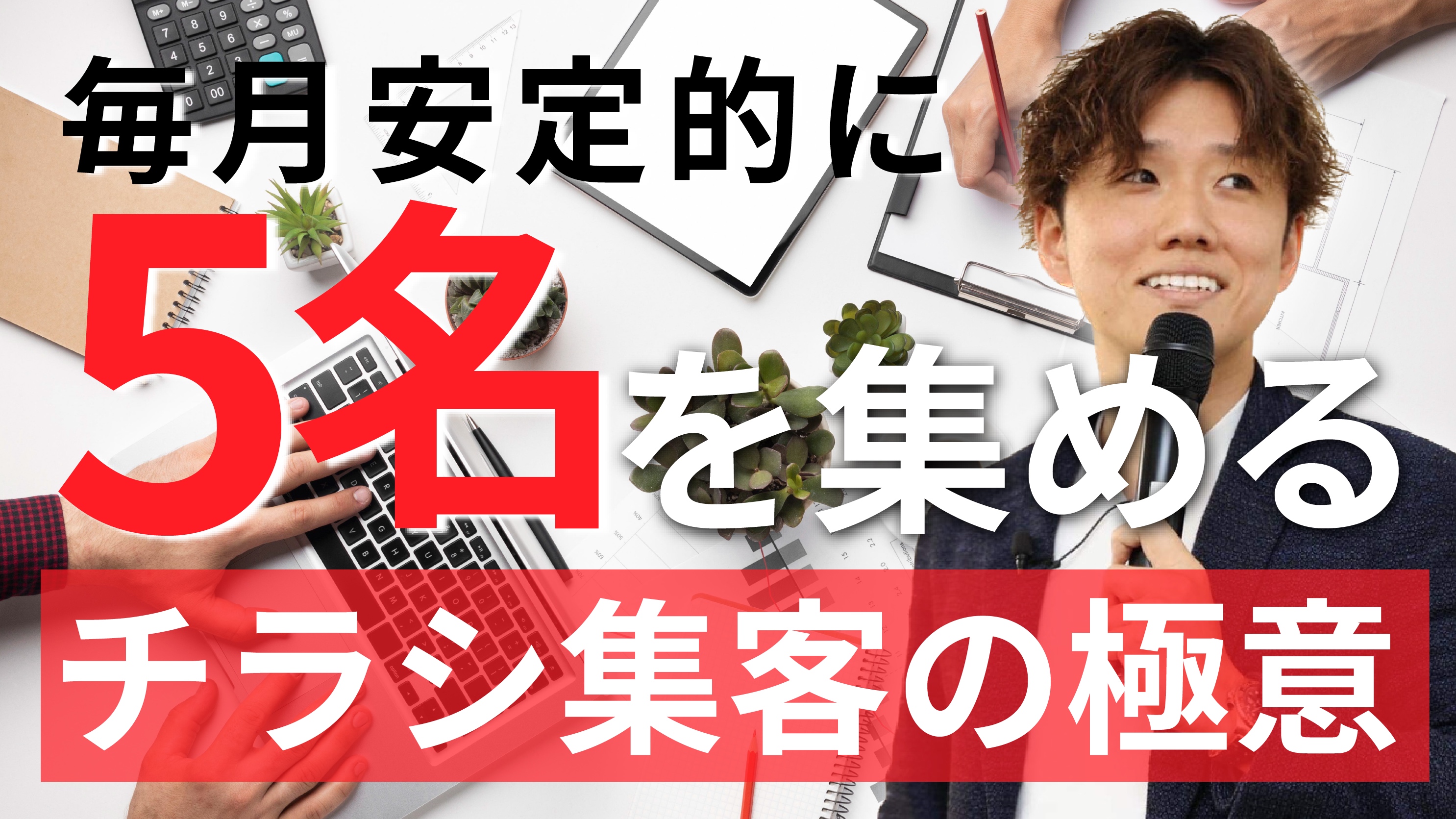 名称未設定-11-04.png