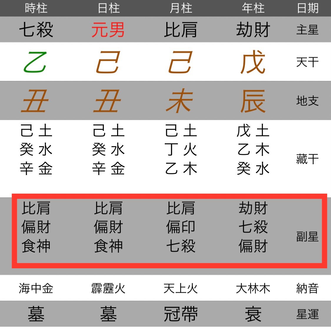 S__13246489.jpg