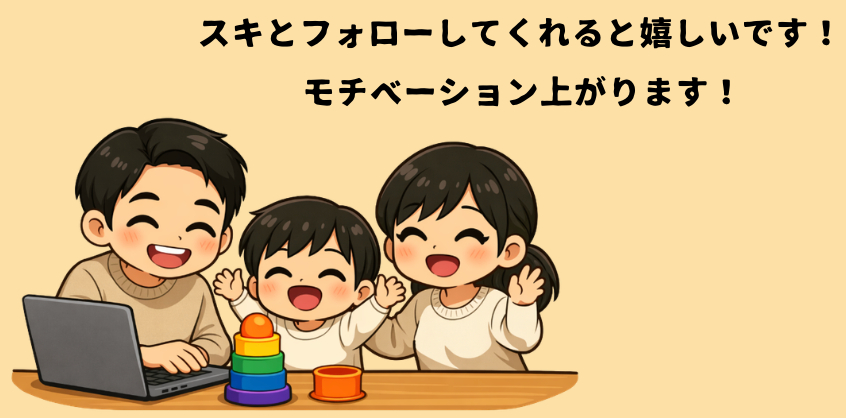 スクリーンショット 2026-01-28 11.55.34.png