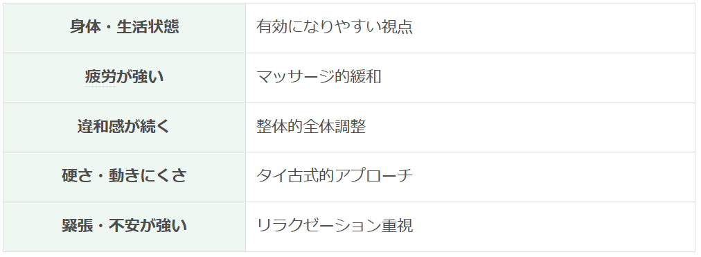 スクリーンショット 2025-12-18 090658.png