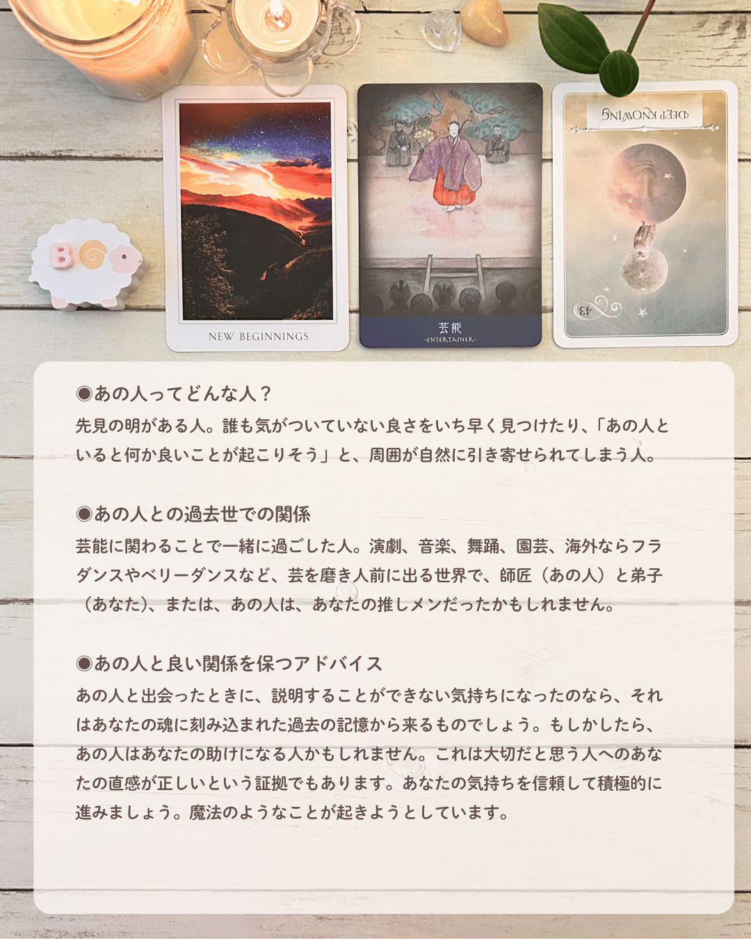 413満月リーディング.zip - 4.png