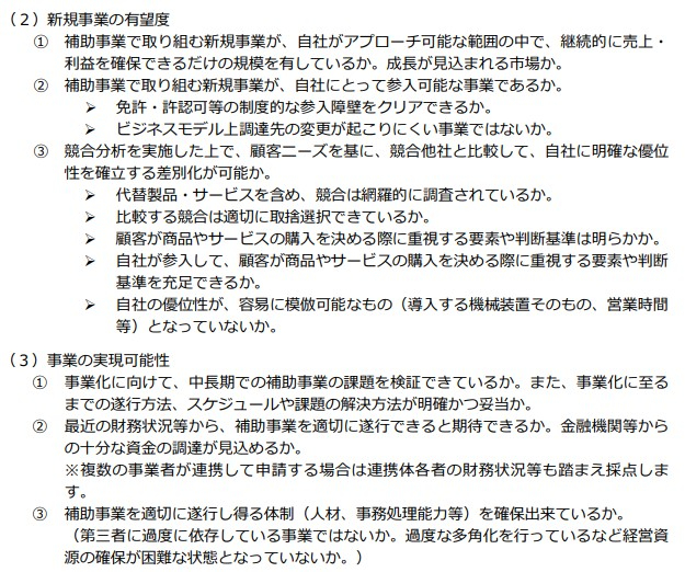 saikochiku.jpg