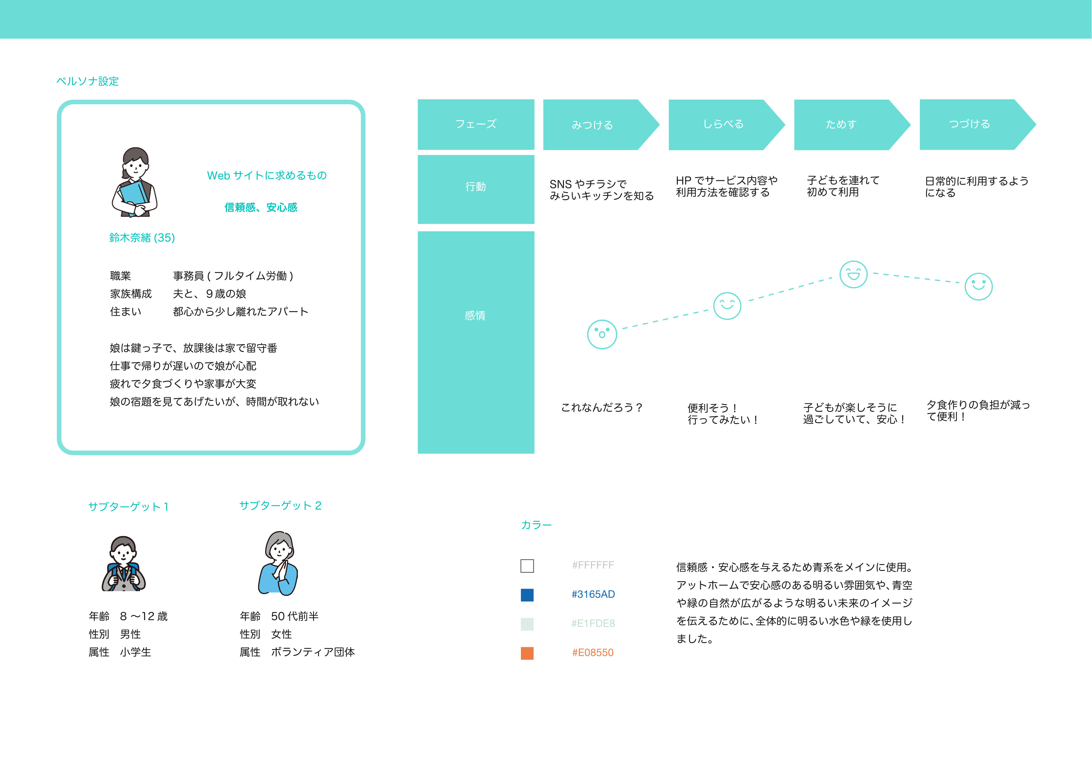 faa528dc-225d-4db2-88db-99e8bf8d355d_hotohuorio_zuo_ye_xue_yue-6.jpg