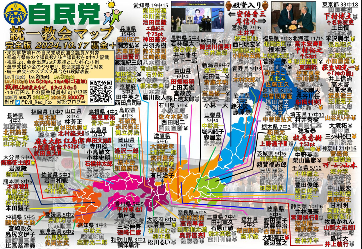 スクリーンショット 2024-10-26 163943.png