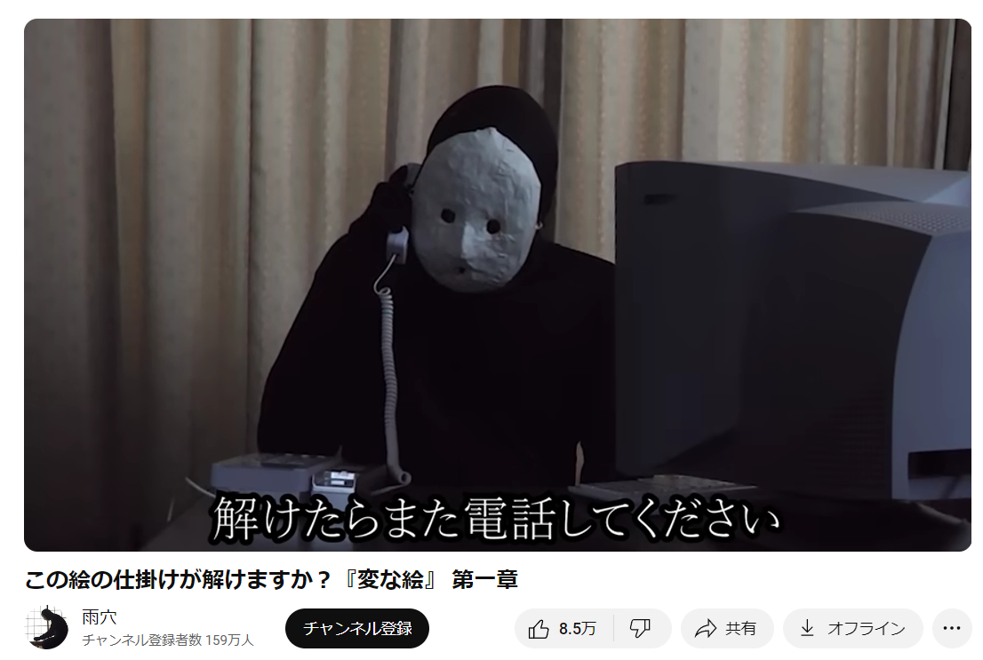 スクリーンショット 2024-07-02 174842.png