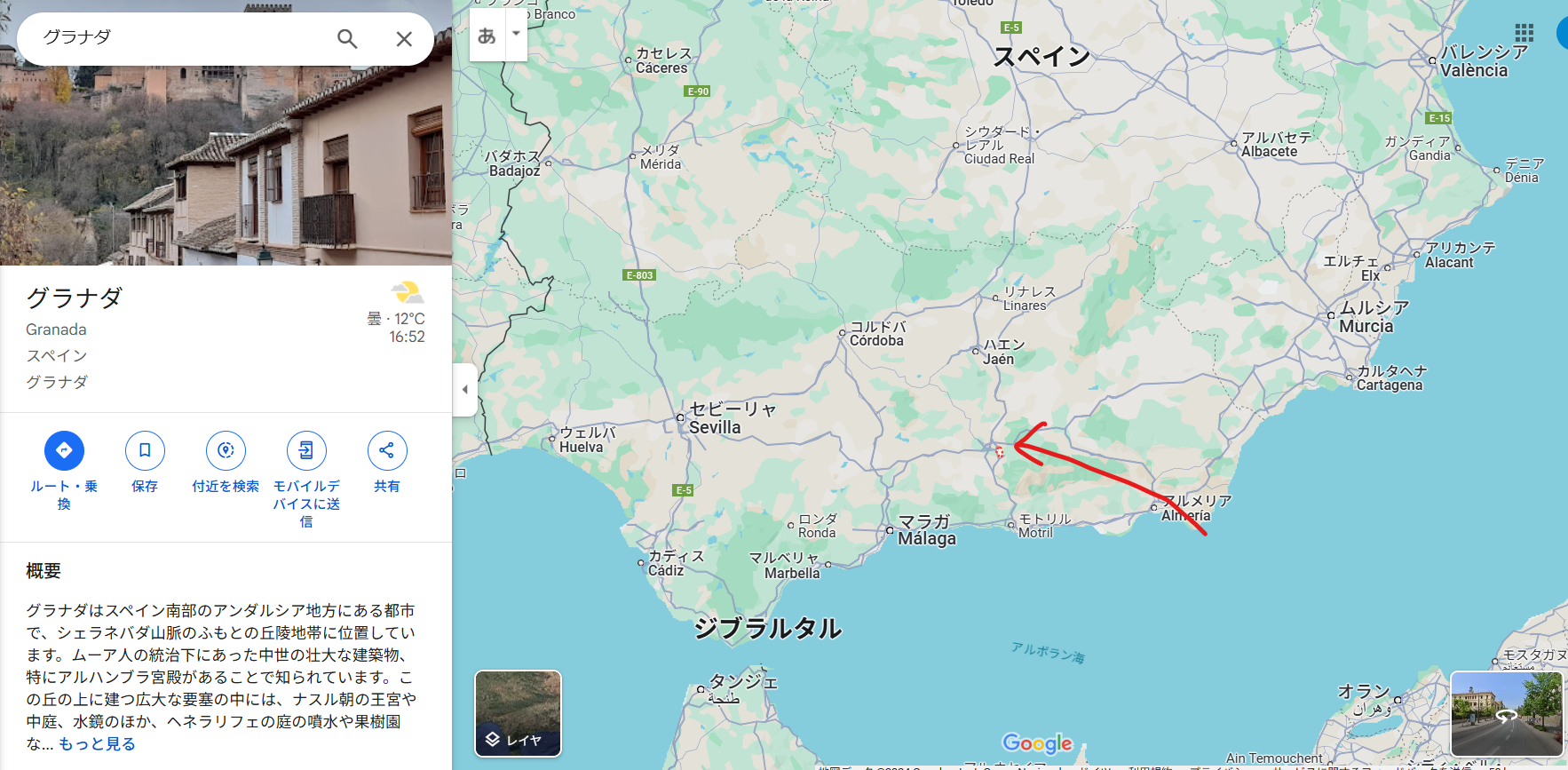 スクリーンショット 2024-12-31 165317.png