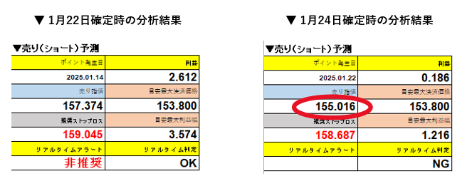 スクリーンショット 2026-02-22 193925.png