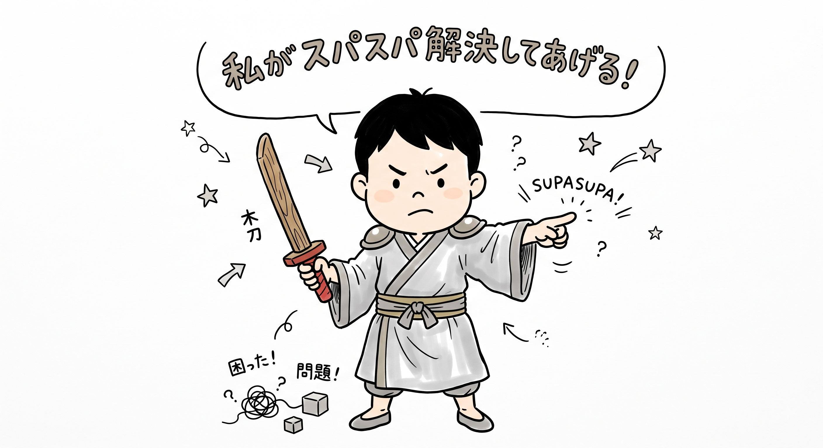庚.png
