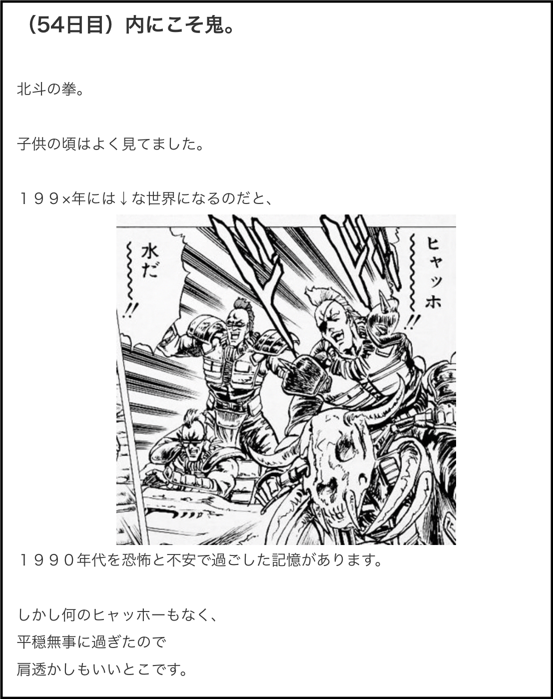 スクリーンショット 2023-01-13 11.11.37.png