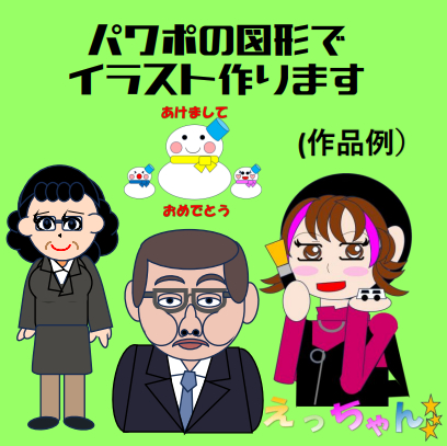 スクリーンショット 2025-11-24 091725.png