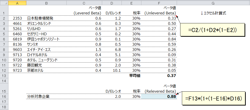 excel.png