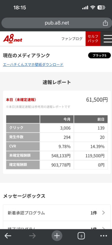 スクリーンショット 2025-03-29 200006.png
