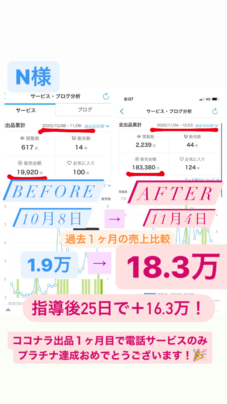 ファイル_001.jpeg