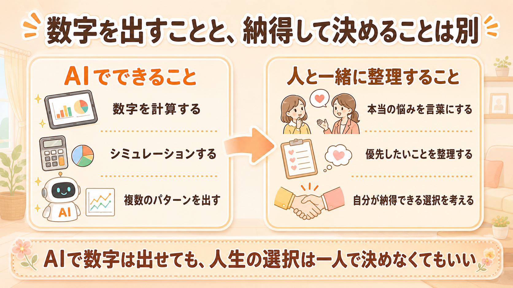 ChatGPT Image 2026年8月1日 14_38_11.png